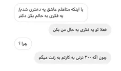 من+اگه+روانشناس+بشم+😂😂