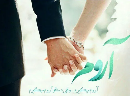 عکس نوشته janejanan 23218610 - عکس ویسگون