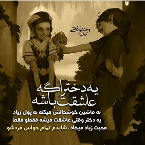 عکس نوشته metalika 19305020 - عکس ویسگون