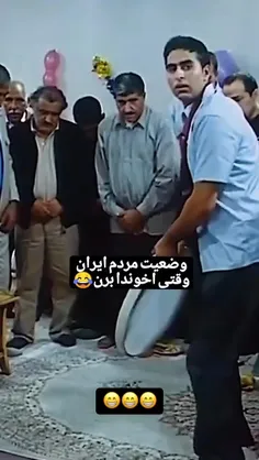 کیا داخل عروسی یا نامزدی ها اینجورین:)