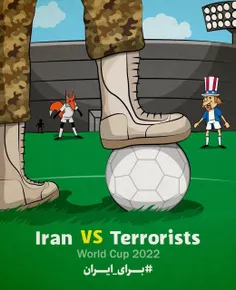 ‌ ایران در میدان مبارزه با تروریست های دنیا