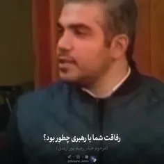 امام خامنه ای مظلوم