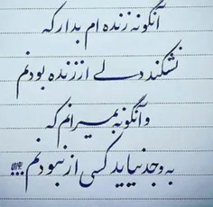 #خاصترین