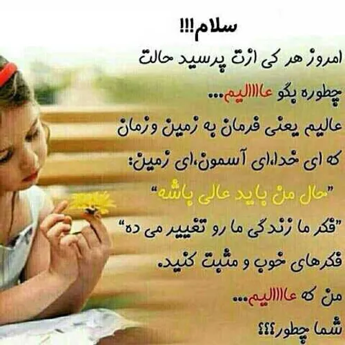 زندگی چه با خلاف...