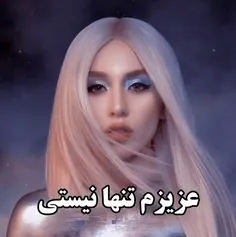 این آهنگ بهم قدرت میده🙂🤞