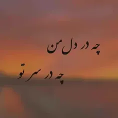 #خاصترین