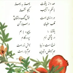 یاد گذشته ها