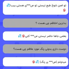 این کدوم کصکشـیه که اومده اینا رو نوشته؟؟؟؟؟؟؟ 