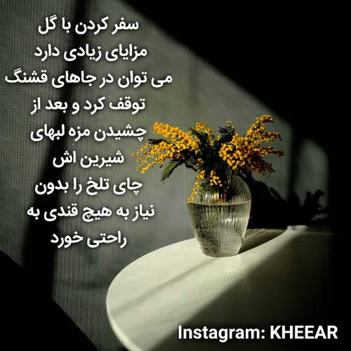  kheear 70009030 - عکس ویسگون