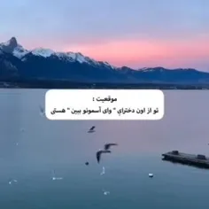 جزوشون هستی؟