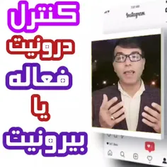 تاب آوری