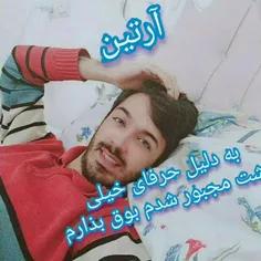 پارت دوم  . دعوای دهه هشتادی ها