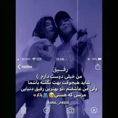 رفیق ها گلم عاشقتونم😍🥰😘