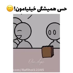 حس همیشگی خیلیامون 💔😣