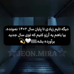 عیدتون مبارک💕✨