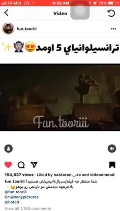 اوند