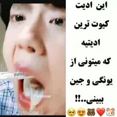 جین😿