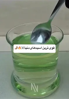 *پیج شگفت انگیز ویسگون*تشکرازلایک و حضورتون*