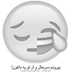 داغـــــــــون