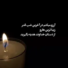 التماس دعا دارم 🙏🏻