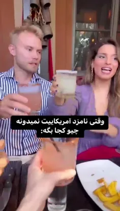 اووو