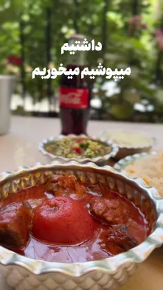 واسه شکموها....نوش جان