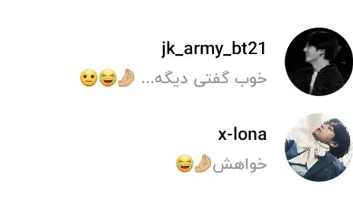 هاهاااا👻