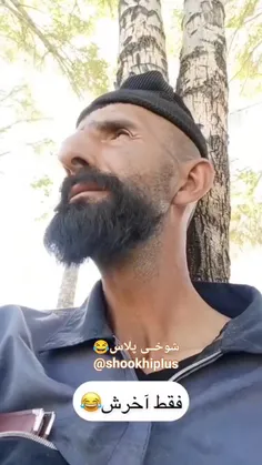 عجب ترکيبي شده 