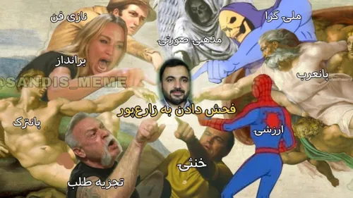 آخرش وجه اشتراک پیدا شد😐😂🤦