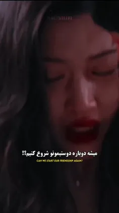 ~DRAMA/اغواگر ماهر