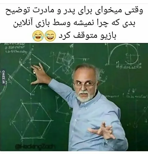 😂 😂 😂 😂 راست میگه