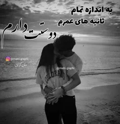 عاشقانه ها sasan2017 32300799