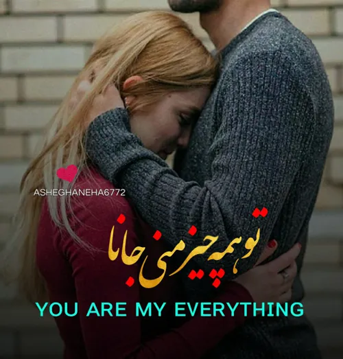 عکس نوشته amo.saleh72 30547476 - عکس ویسگون