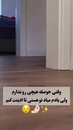 #ارشـامی داستان  #کوتاه 🤪🤪