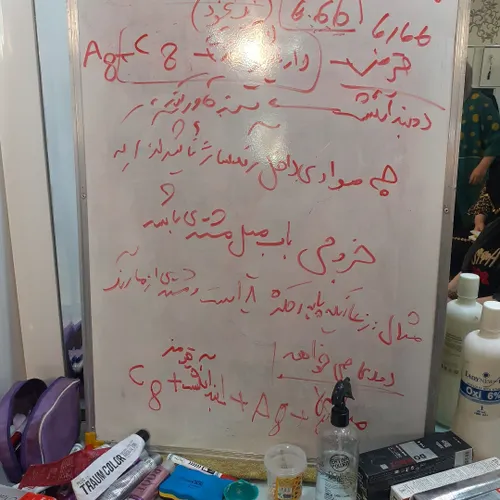 اموزش کار بامواد