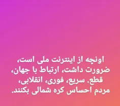 سخن گنده