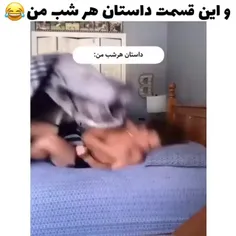 کی بیداره مثل من اگه بیداری بیا بحرفیم😂🥲