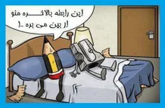 خخخخ گناه داره.... :-D