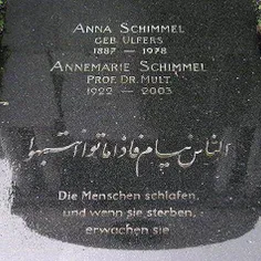 حدیث امام علی(ع)، روی سنگ قبر اندیشمند زن آلمانی "آنه‌مار