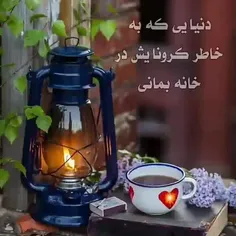 خدایا چقدر این دنیا بی ارزشه