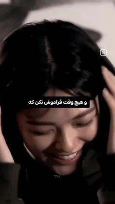 هیچوقت 💔