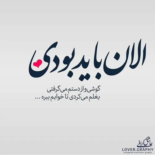 عکس نوشته