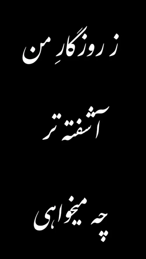 عکس نوشته