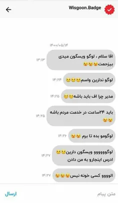 چرا کسی خونه نیس،،مگه نباید پاسخگو باشن 😐😐😐😂😂😂