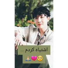 پارت(8)🙏🏻💔🥺 