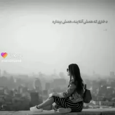 آرومش کن نه داغونش:)