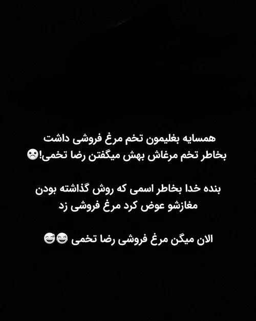 عکس عاشقانه حامد تنها تکست تیکه تنهایی شاخ پسرونه دخترونه