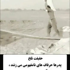 حققققق پدر دوستت دارم😢😫