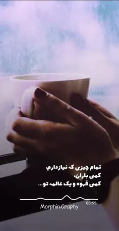 مرا که می شناسی 