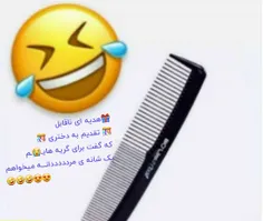 #محض_خنده